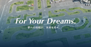 ＳＢＳ自動車学校ポータルサイト公開のお知らせ