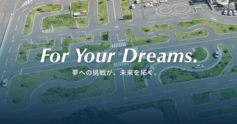 ＳＢＳ自動車学校ポータルサイト公開のお知らせ