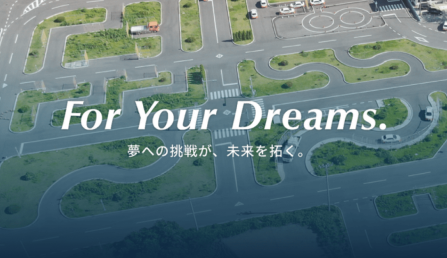 For Your Dreams