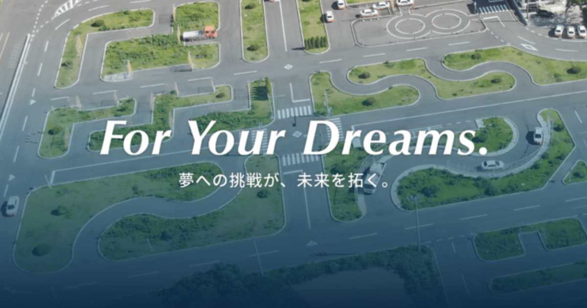 ＳＢＳ自動車学校ポータルサイト公開のお知らせ